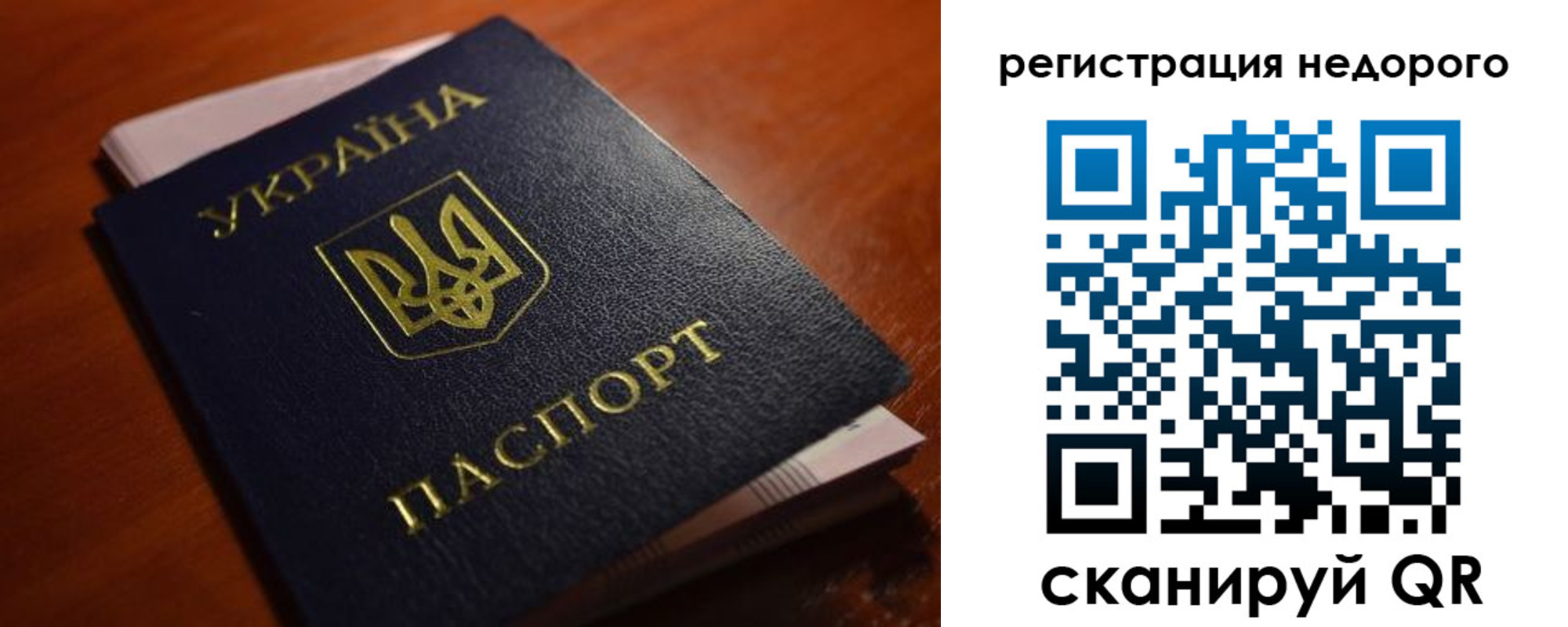 где прописаться в Тогучине