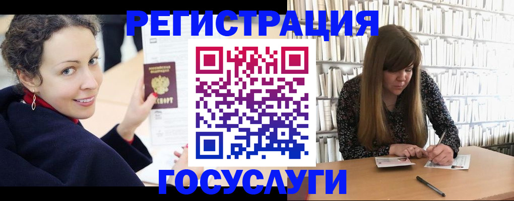 временная регистрация поиск в Тогучине